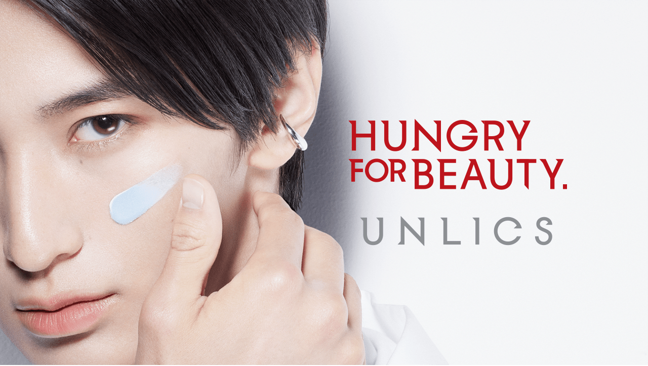 HUNGRY FOR BEAUTY UNLICS