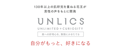 ベーシックスキンケアセット