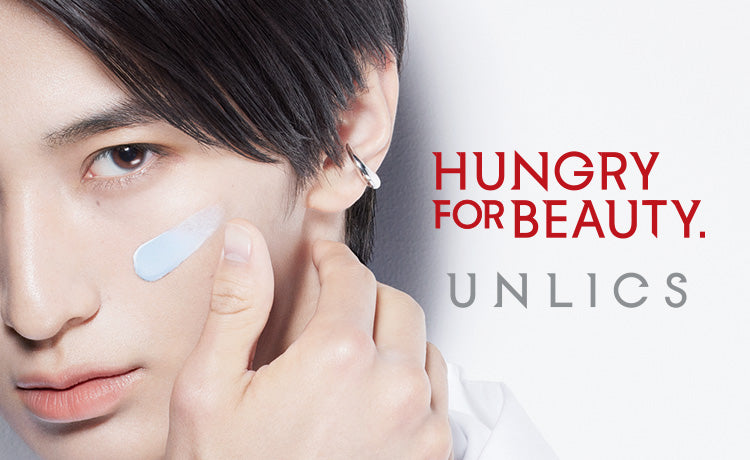 HUNGRY FOR BEAUTY.UNLICS