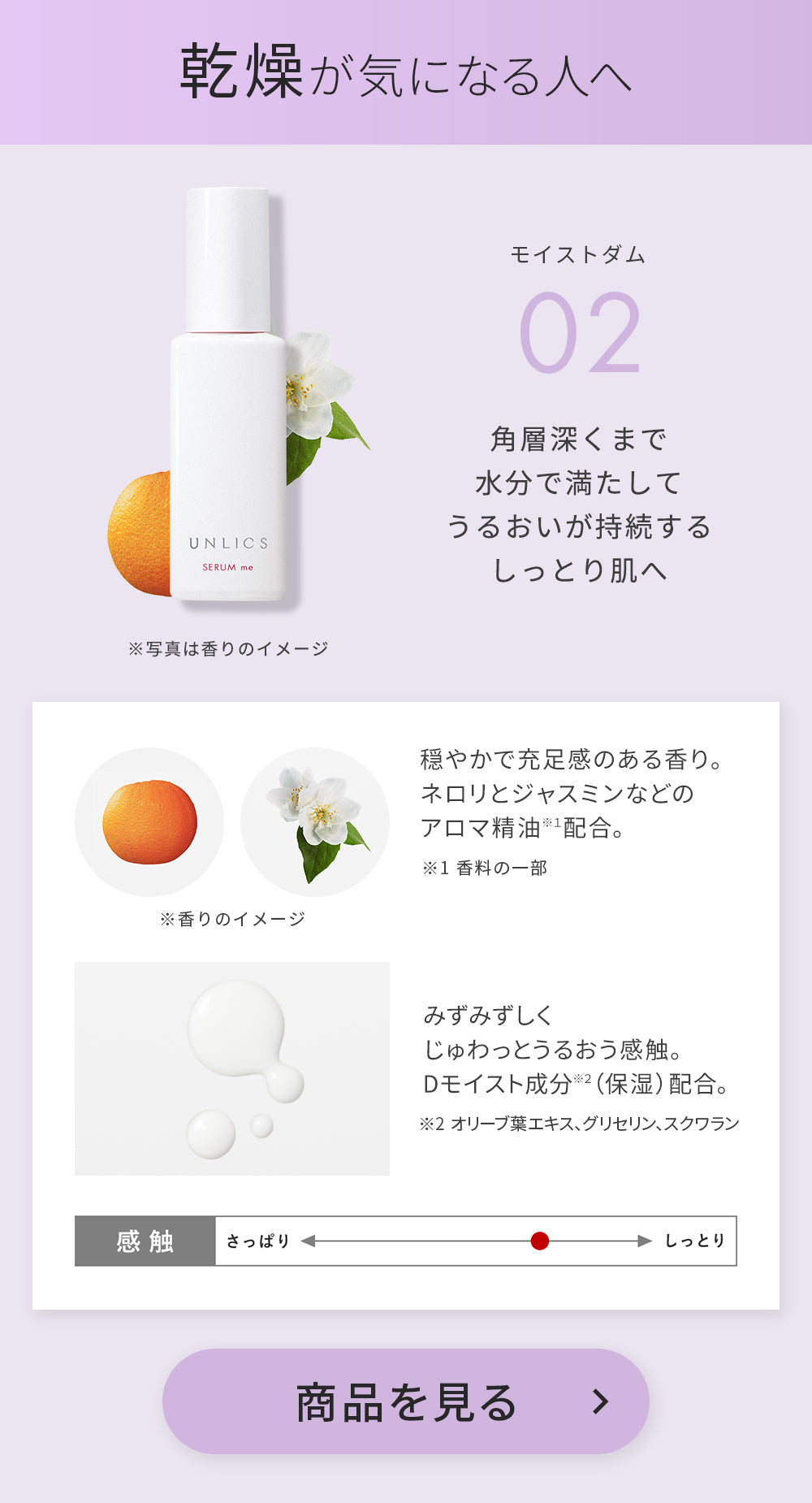 リュクス セラム 100 30ml リュクス セラム 100 30ml Shin&Me LUXE