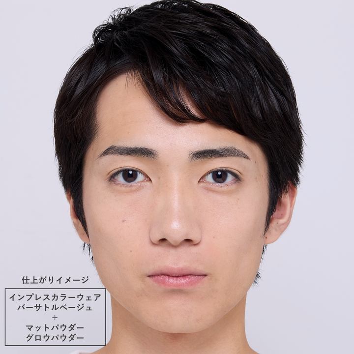 カラーレスコントゥアパウダー（フェイスパウダー）｜【メンズコスメ