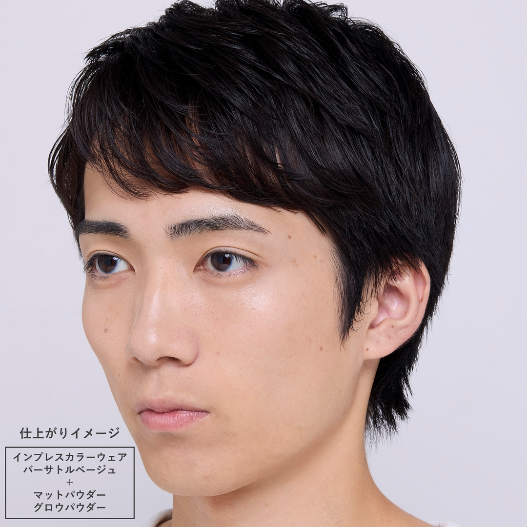 カラーレスコントゥアパウダー（フェイスパウダー）｜【メンズコスメ
