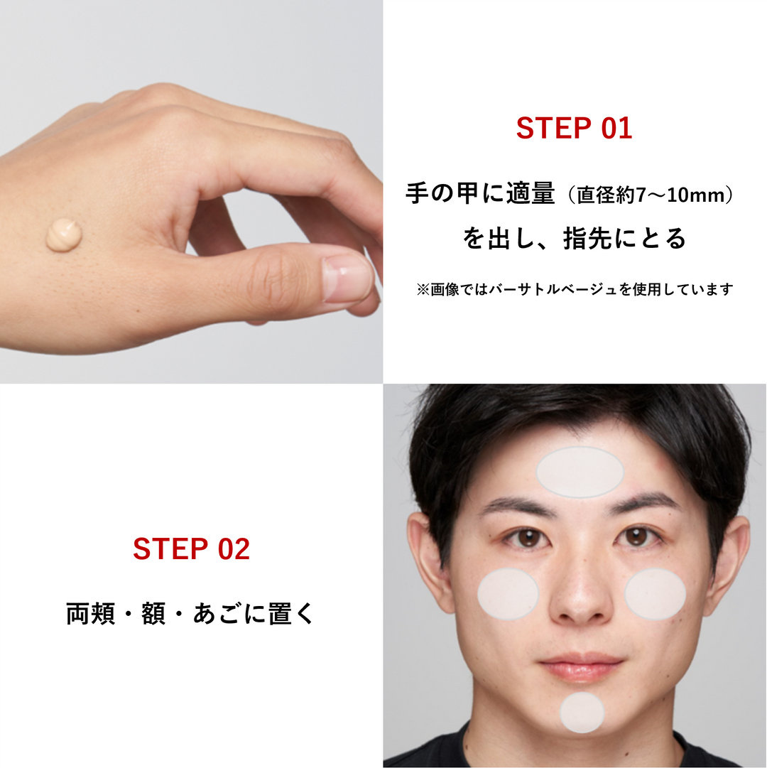 赤み・ニキビ跡に】インプレスカラーウェア タッチアップグリーン