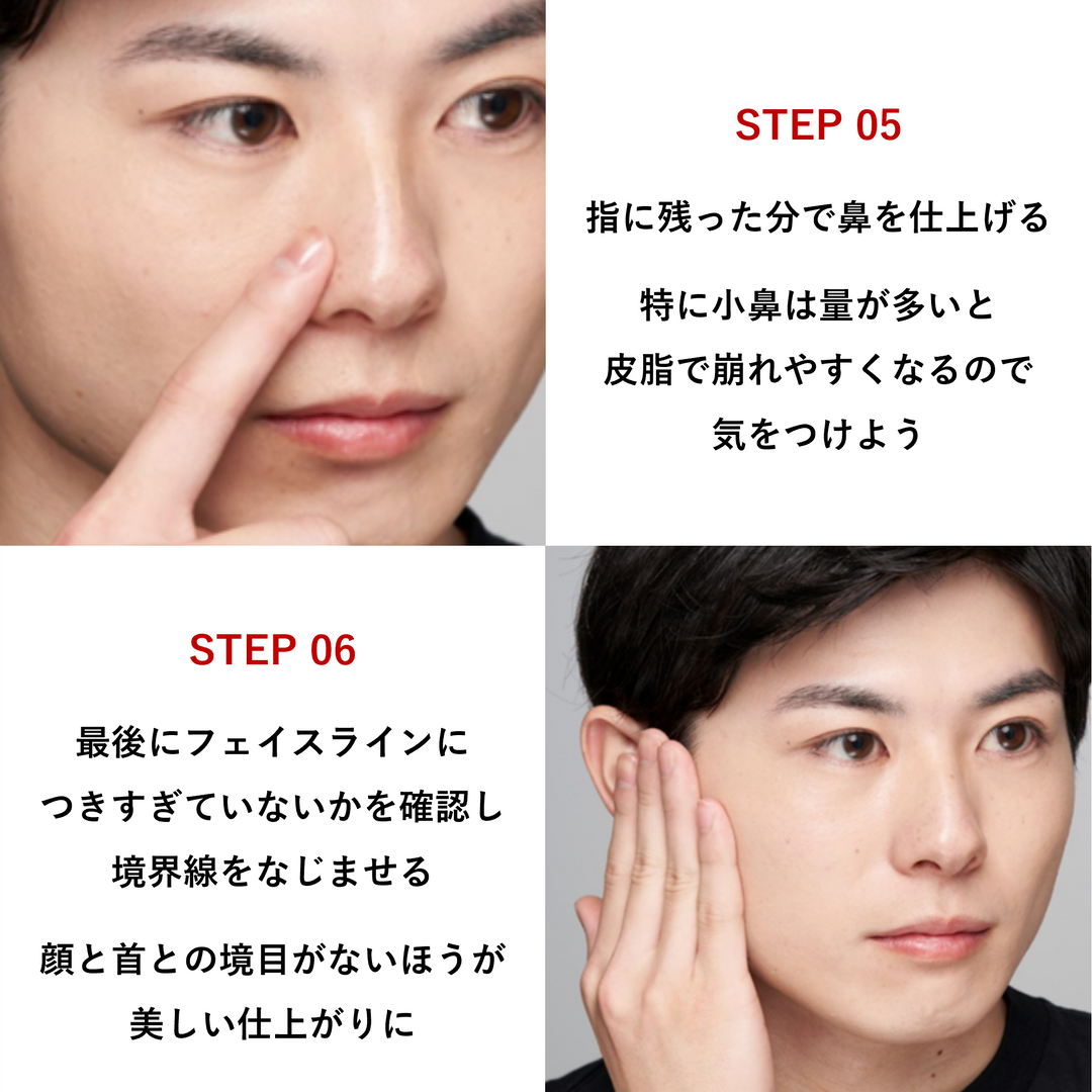 赤み・ニキビ跡に】インプレスカラーウェア タッチアップグリーン