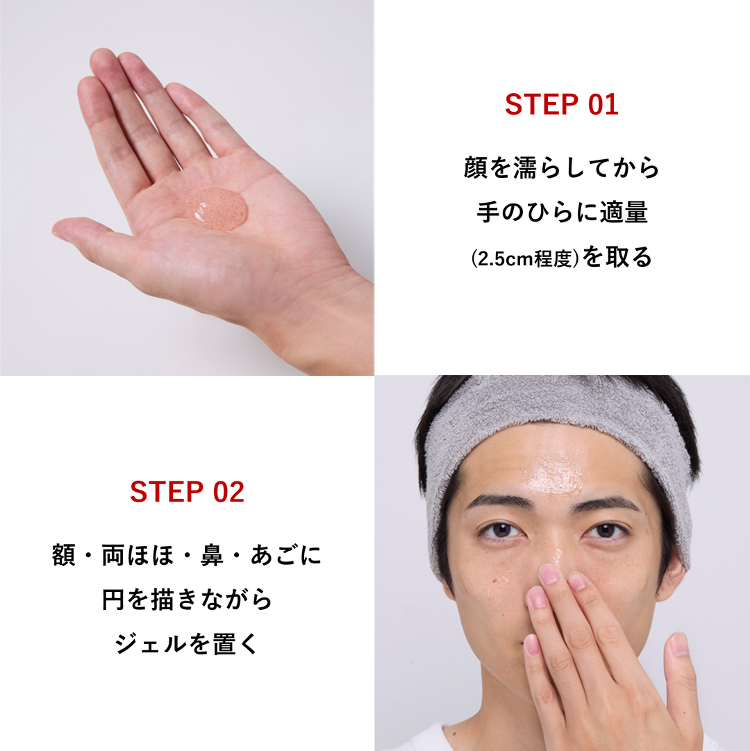 定期便】 メルティクラッシュウォッシュ（洗顔料）｜【メンズコスメ