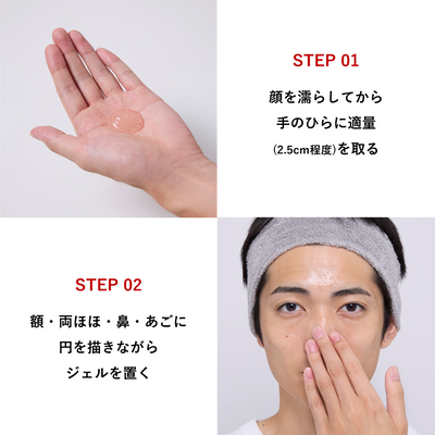 【定期便】 メルティクラッシュウォッシュ　2回目以降の価格/分量：1,980円(税込)/<120g>