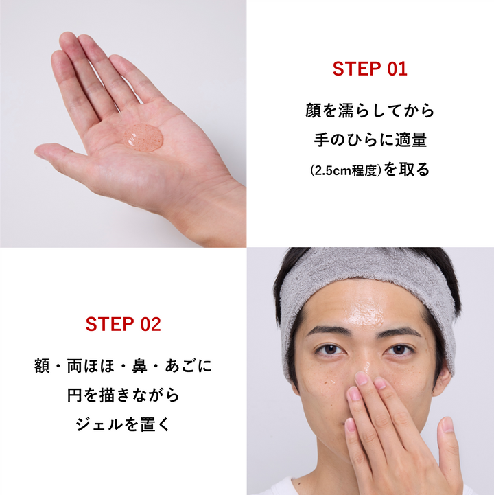 定期便】 メルティクラッシュウォッシュ（洗顔料）｜【メンズコスメ