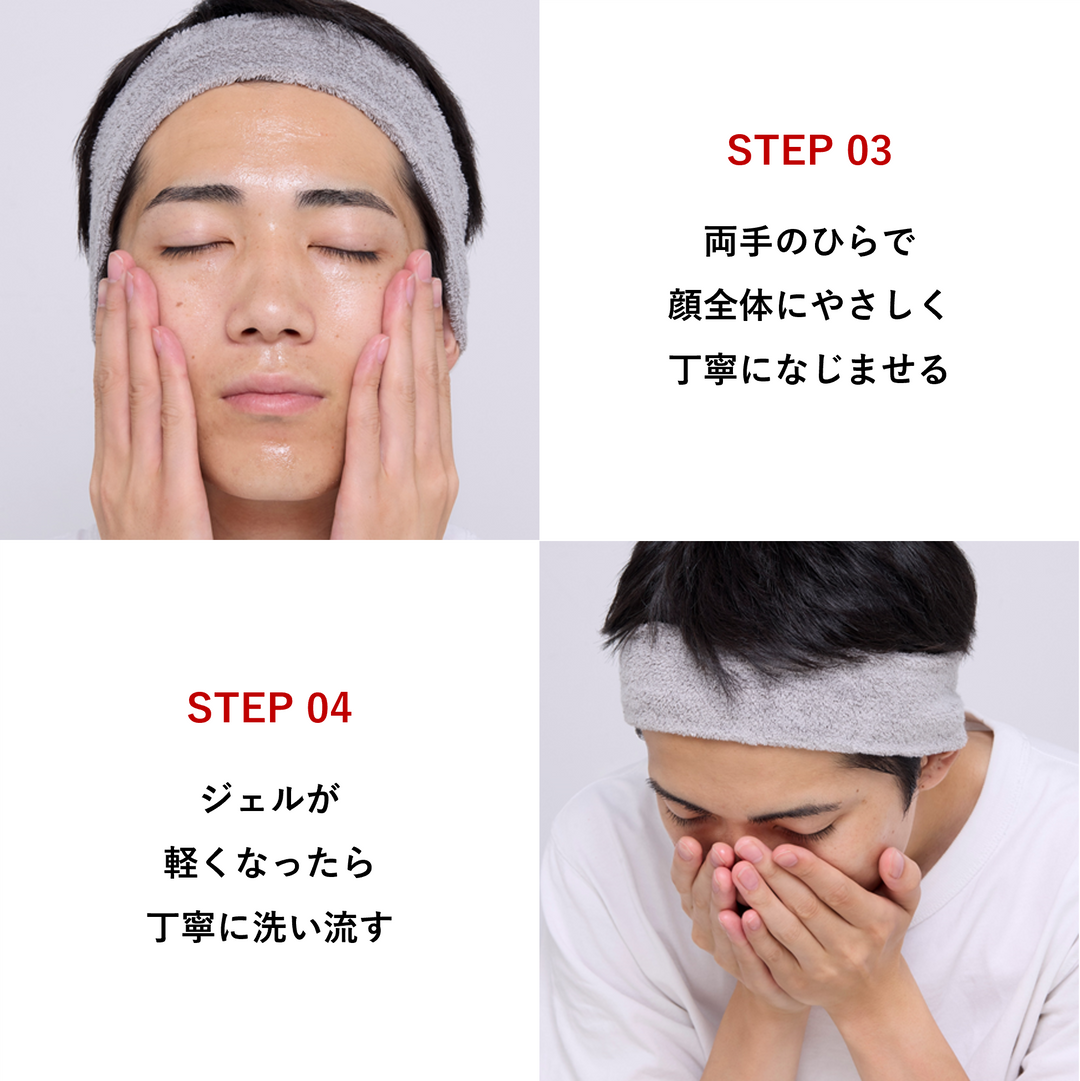 定期便】 メルティクラッシュウォッシュ（洗顔料）｜【メンズコスメ