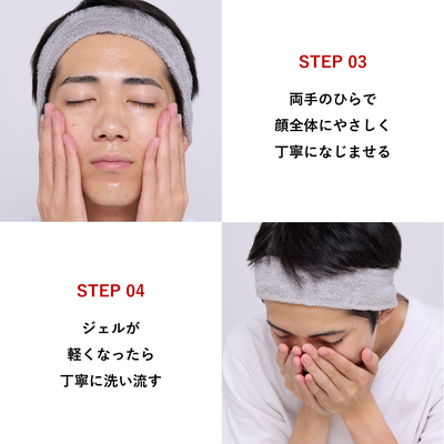 【定期便】 メルティクラッシュウォッシュ　2回目以降の価格/分量：1,980円(税込)/<120g>