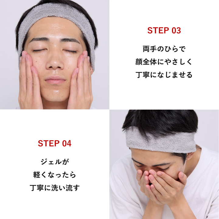 定期便】 メルティクラッシュウォッシュ（洗顔料）｜【メンズコスメ