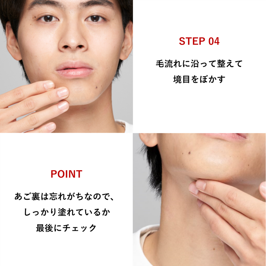 ステップ3
