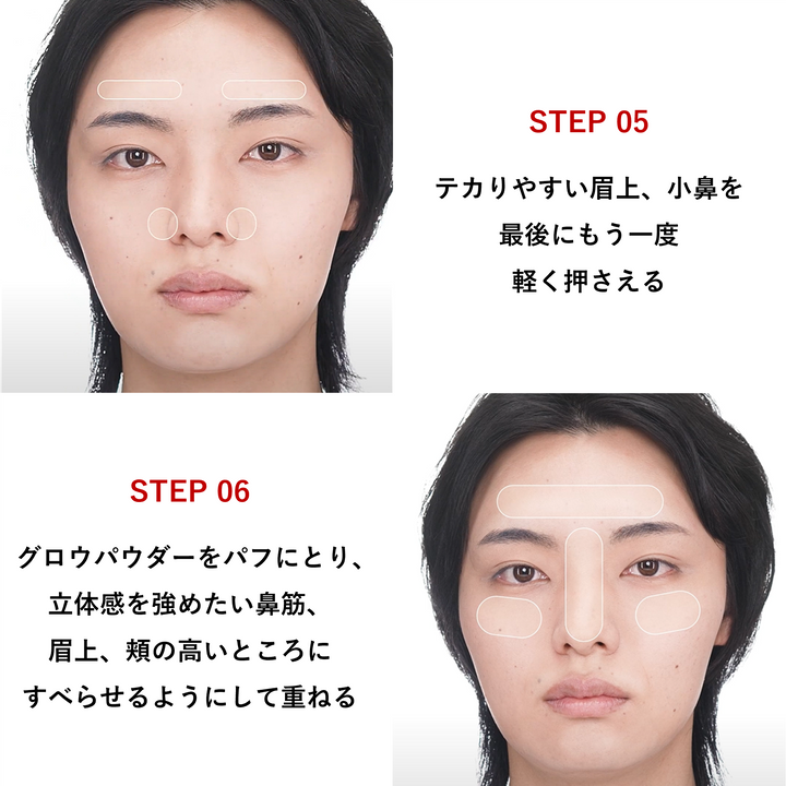 カラーレスコントゥアパウダー（フェイスパウダー）｜【メンズコスメ