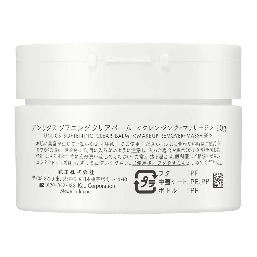 ファーメスティック　Final Balm/ファイナルバーム 30ml SPF30 Final Balm/ファイナルバーム – Pharmesthetic JAPAN