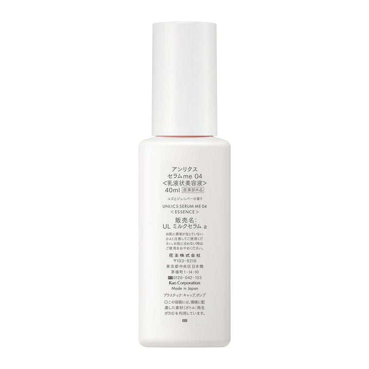 美容液 Mico セレクタープロファイブ L 50ml MB Labの通販・卸